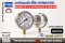 Safegauge Pressure Gauge 0-20 kg/cm2 & 0-300 psi